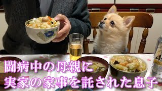 お母さんが闘病で入院中、息子がご飯を作ってくれました！【総集編】 [upl. by Corabelle]