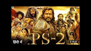 Ponniyin Selvan 2 Full Movie in Hindi Dubbed Vikram Aishwarya Rai Full Movie hd Hindi Dubbed 2023 [upl. by Romo171]