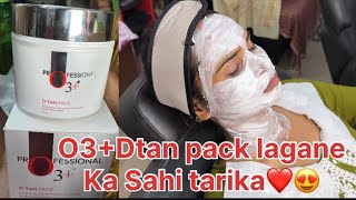 03 Dtan pack lagane ka Sahi tarika ll salon me Dtan kaise karte hai kyo karte hai ll [upl. by Anohsal719]