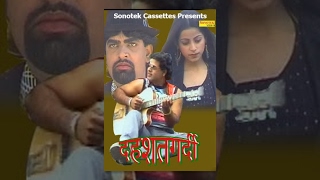 Dahshatgardi  दहशतगर्दी  Hindi Full Movies [upl. by Bertila843]