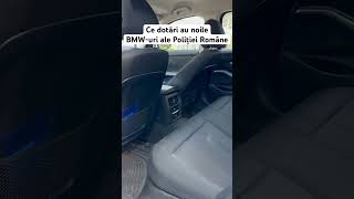 Ce dotări au noile BMWuri ale Poliției Române [upl. by Pearlstein454]