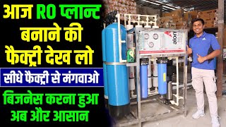 अब पानी बेचकर कमाओ पैसे😱✅ RO Water Plant Business  Domestic  Commercial RO Plant Manufacturer [upl. by Netsrejk]