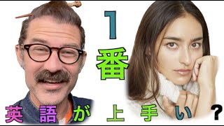 【完璧バイリンガルモデル】長谷川潤の英語がネイティブ並み！西海岸育ちの英語に注目！ [upl. by Lemart]