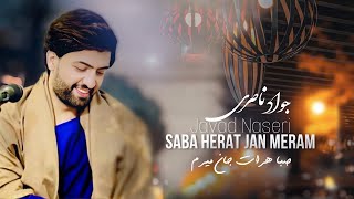 Javad Naseri  Saba Herat Jan Meram  LIVE  AFGHAN SONGS 2024 [upl. by Canice]