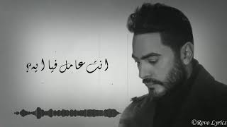 Tamer Hosny  Ergaaly  تامر حسنى  إرجعلى [upl. by Omsare]