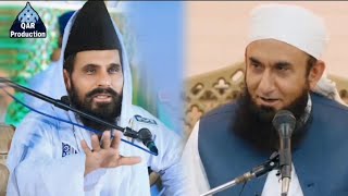 Mufti Abdul Hameed chishti VS Tariq jameel new byan 2024 [upl. by Akiemehs413]