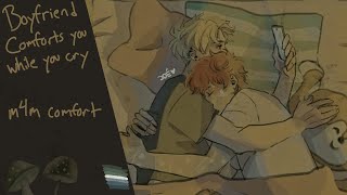 boyfriend comforts you while you cry m4m fluff asmr crying comfort [upl. by Langham]