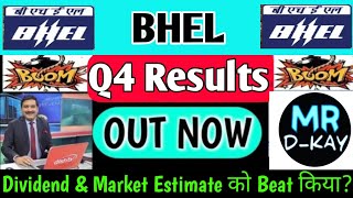 BHEL Q4 results 2024  BHEL Share latest news  BHEL Share news  BHEL Share latest news today [upl. by Anived693]