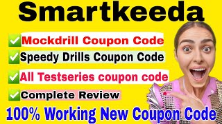 How to buy smartkeeda testseries complete review Smartkeeda coupon codeSmartkeeda new offer today [upl. by Suitangi91]