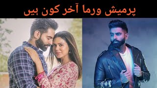 Parmish Verma Biography  Wife  Films  Songs  Age  Family  Income  Lifestyle [upl. by Ahsille]