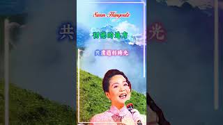 【初戀的地方 鄧麗君】熟悉中文国语老歌金曲怀旧名曲 Teresa Teng The Place of First Love Nostalgic Mandarin Classic Hits [upl. by Bennir]