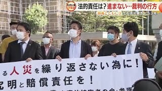 28人の命を奪った“違法盛り土”の責任は誰に？「今年度中には決着を」裁判所が迅速審理に意欲 熱海土石流から3年 [upl. by Corty]