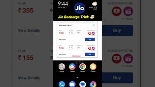 Jio 155395 recharge plan trick 🤯  jio new recharge plan  jio recharge trick [upl. by Enimrac760]