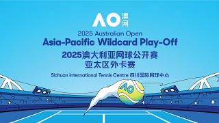 AO2025 Asia Pacific Wildcard Playoffs  Friday 29th November 2024 [upl. by Johnsson]