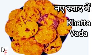 कम टाइम मेहनत में टेस्टी Khatta Vada Kalichavdas Special Khatta Vada Recipe Disu Foods [upl. by Lilah]