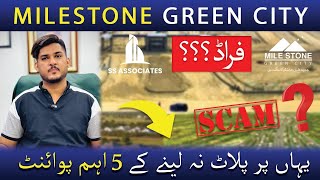 Milestone Green City  ScamFraud❓❓  5 Important Points  Smjhdar Ho To Plot Nahi Lena [upl. by Pauiie]