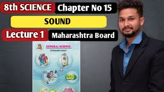 8th Science  Chapter 15  Sound  Lecture 1  Maharashtra Board [upl. by Igenia]