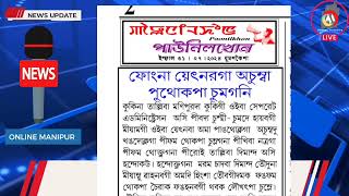 SEPERATE ADMINISTRATION TALLIBA KUKI MLA 10 🔥 MATHI FONGKHRE 🔥 KUKINA NAMNA TABA MAFAMSINGDA RALLY [upl. by Aicenad319]