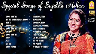 Special Songs of Sujatha Mohan  Unnai Ninaithu  Youth  Parasuram  Dhill  Alai [upl. by Amre413]