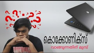 Is Coconics worth itCoconics LaptopsReview in MalayalamMade in India laptop [upl. by Kistner]