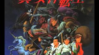 Shin Megami Tensei OST Super Famicom  Ginza [upl. by Ardnuek]