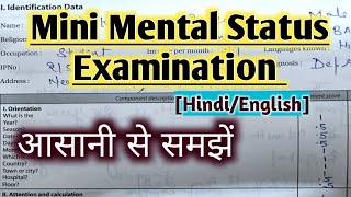 Mini Mental Status Examination MMSEPsychiatric Nursing minimentalstatusexamination [upl. by Peyton]