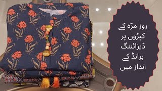 How to design Winter dress on a budget Pakistani dress design 2024 daily wear Dressdesignbynk [upl. by Ahsaei]