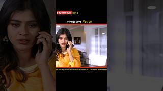 South movieSouth new movieSouth movie in hindi dubbedSouth filmSouth moviesexplain Southmovie [upl. by Niuqauj]