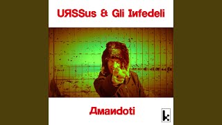 Amandoti [upl. by Latsyrc]