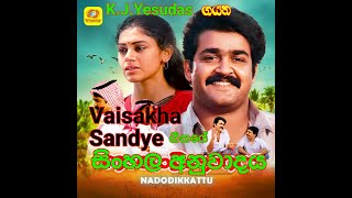 Vaisakha SandyeYesudasසිංහල අනුවාදය​ [upl. by Yrtnej]