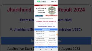 Jharkhand Jssc Cgl Result 2024 Check Cut Off Marks Download Score 🔥jssccgl  jssc [upl. by Akimet]