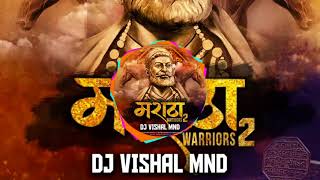 Bapachi Jayanti Aali DJ Remix Marathi Song  Pravin Ambekar l Latest Marathi Songs 2022 [upl. by Oberon660]