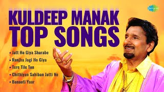 Kuldeep Manak Top Songs  Jatt Ho Giya Sharabe  Tere Tile Ton  Banaoti Yaar  Top Punjabi Songs [upl. by Hoffer]