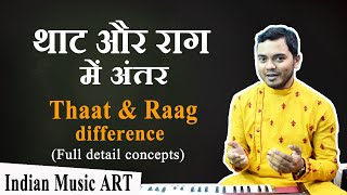 Thaat and Raag difference थाट और राग में अंतर Full detail concepts  Indian Music ART [upl. by Narah]