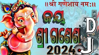 Jay Sri Ganesh Dj Remix Songs 2024  Odia ganesh Dj Remix Songs  Tranding Odia song 🎧🎧🎧 [upl. by Urba]