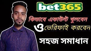 How to create Bet365 in Bangladesh On Mobile  How to Open very easily bet365 account In 2021 [upl. by Nnahaid]