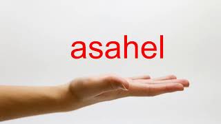 How to Pronounce asahel  American English [upl. by Immac]