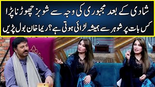 Why Reema Khan left Showbiz  G Sarkar With Nauman Ijaz  Neo News  JQ2T [upl. by Polik]