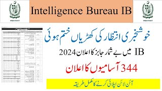 IB jobs 2024  Intelligence Bureau jobs 2024 How to apply IB jobs 2024  IB new jobs 03452135240 [upl. by Janiuszck]