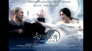 The Sorcerer And The White Snake OST  Intro  Theme [upl. by Lila668]