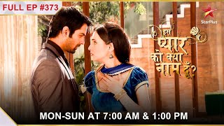 Iss Pyar Ko Kya Naam Doon  Season 1  Episode 373 [upl. by Androw]