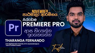 Adobe Premier Pro Course  November  Masterlk [upl. by Ocirred]