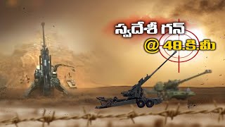 ATAGS Howitzer Best Artillery Gun in World No Need for Imports  DRDO [upl. by Hgielime401]