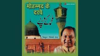 Salaam Aap Par Taajdare Madina [upl. by Ecertap]