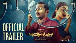 Sookshmadarshini  Official Trailer  Nazriya Nazim  Basil Joseph  MC  Christo Xavier [upl. by Eelibuj]