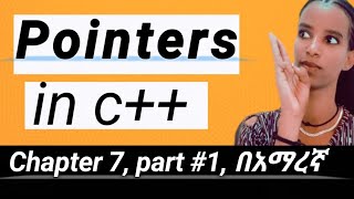 Pointer in C programming chapter 7 part 1 በአማረኛ [upl. by Brandon]