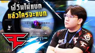 PUBG Mobile  Vintorez Gameplay พี่วินไม่แบกแล้วใครจะแบก [upl. by Donia315]