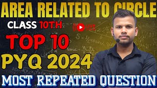 AREA RELATED TO CIRCLE CLASS 10th  TOP 10 PYQ QUESTION MOST IMPORTANT  mathwithaamir live [upl. by Tsan]