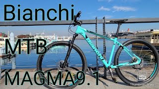 【MTB】Bianchi MAGMA91 商品紹介・走行動画 [upl. by Leveridge]