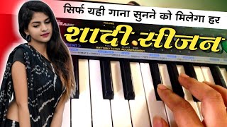 Selfie Bebo  Sambalpuri Song Instrumental Cover  Montu Churiya Sambalpuri Song Piano Tutorial [upl. by Ahsirpac]